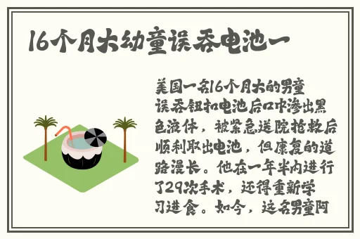 久久久精品欧美日韩一区二区三区